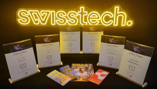 Six Swiss Deeptech Startups Awarded 